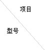 全瓷、超輕瓷規(guī)整填料
